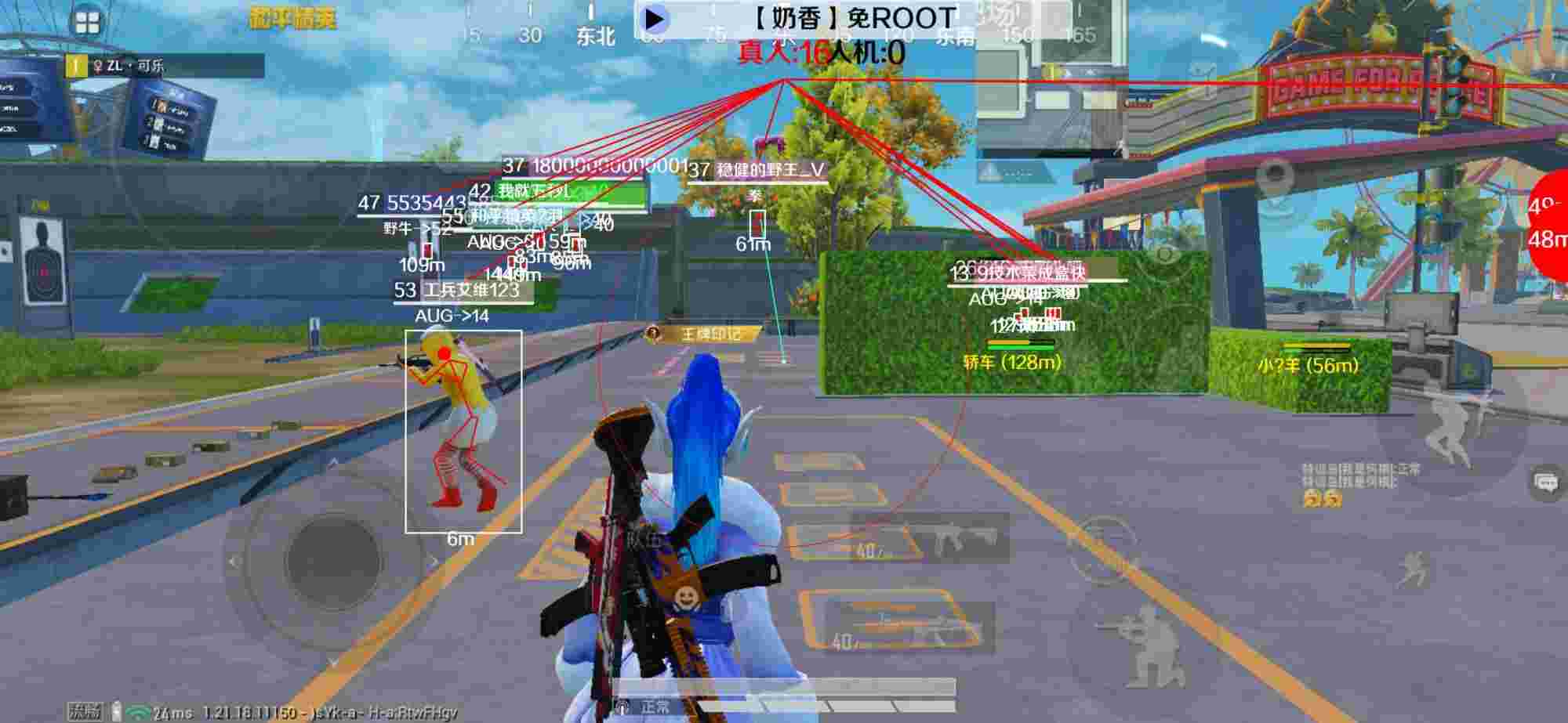 和平精英辅助《布丁》改名《奶香》依旧稳定中 - 和平精英开挂透视自瞄无后座辅助预览图